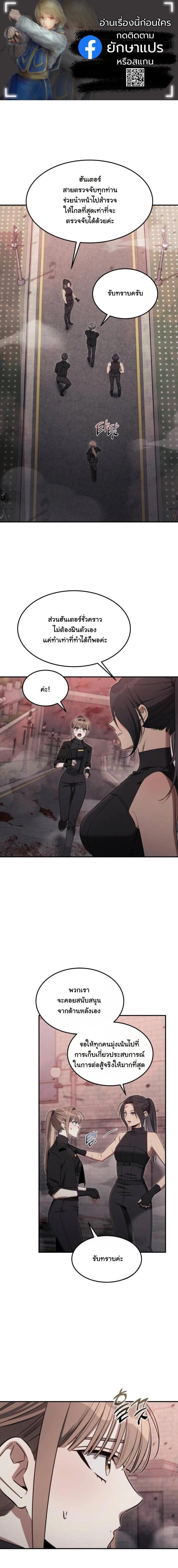 Manga-lc-com อ่านมังงะ อ่านการ์ตูน ออนไลน์ ฟรี The Hunter Lives in a Rented Apartment ตอนที่ 1 2 3 4 5 6 7 8 9 10 11 12 13 14 ฟรี ไม่มีโฆษณา Manga-lc - อ่าน มังงะ อ่าน การ์ตูน ออนไลน์ อ่านมังงะ ฟรี