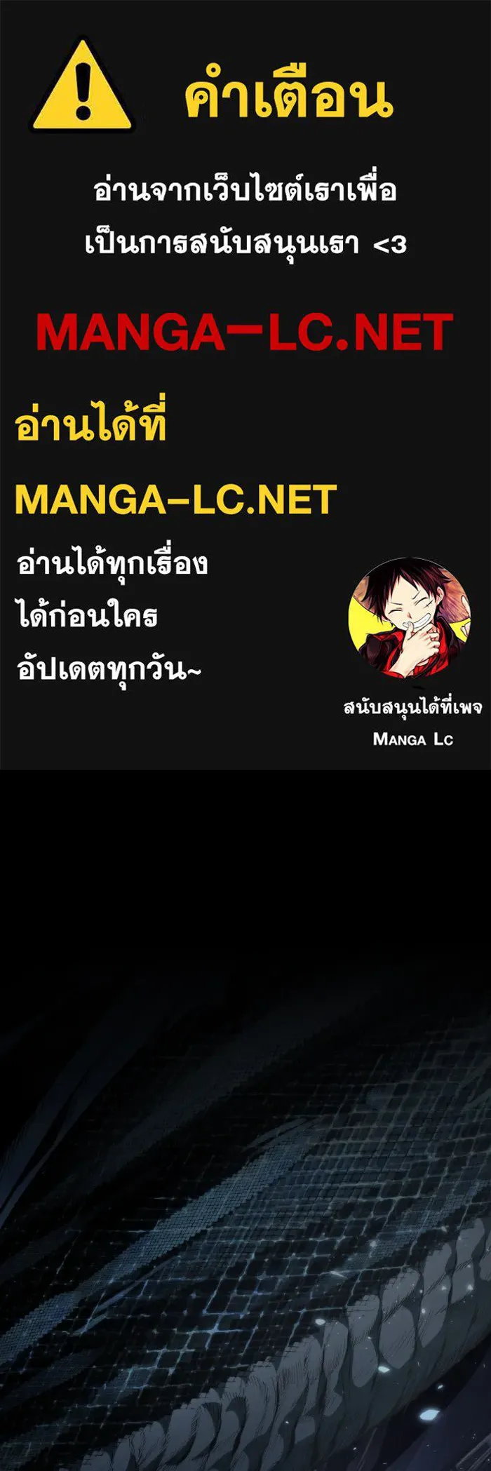 การแข่งขันของผู้เกิดใหม่ ตอนที่ 73 รูปที่ 1