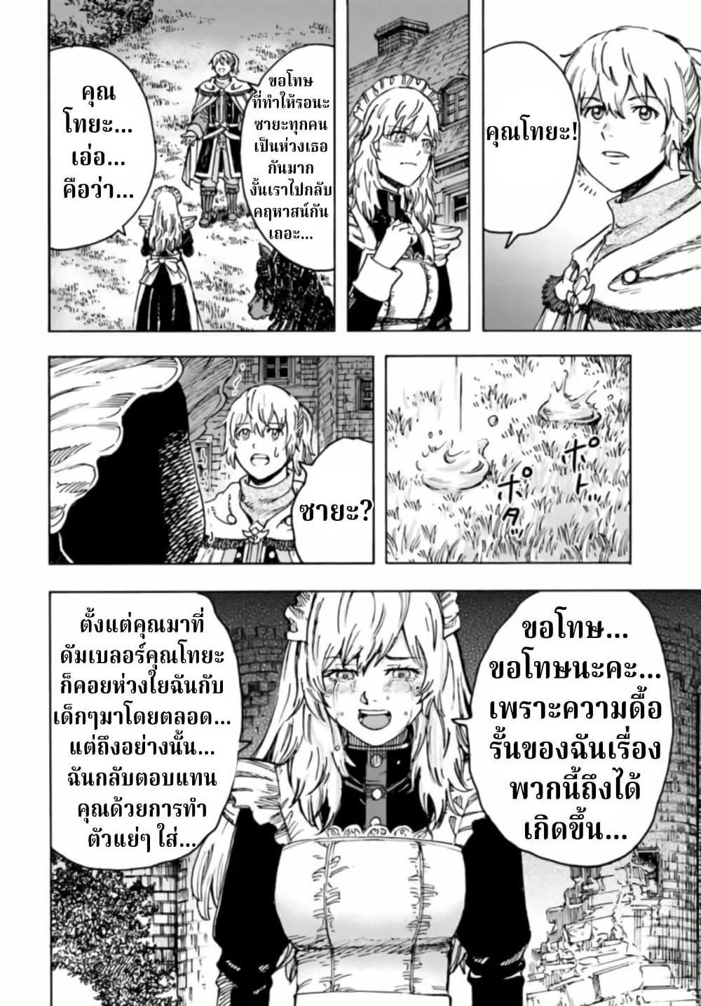 Manga-lc-com อ่านมังงะ อ่านการ์ตูน ออนไลน์ ฟรี Shoukan sareta Kenja wa Isekai wo Yuku – Saikyou nano wa Fuyou Zaiko no Item deshita ตอนที่ 1 2 3 4 5 6 7 8 9 10 11 12 13 14 ฟรี ไม่มีโฆษณา Manga-lc - อ่าน มังงะ อ่าน การ์ตูน ออนไลน์ อ่านมังงะ ฟรี
