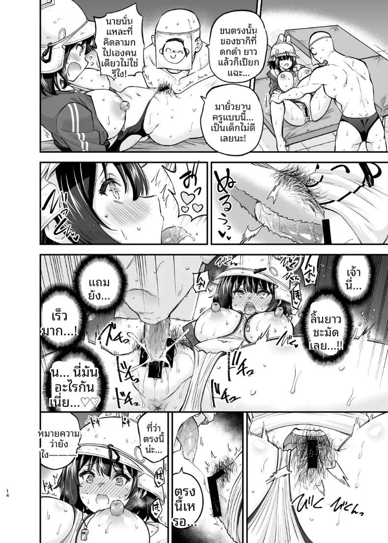 Doujin-Lc- อ่าน โดจิน มังฮวา เกาหลี ญี่ปุ่น จีน แปลไทย แผนการอันยิ่งใหญ่ของกระต่ายชุดว่ายน้ำ (Sarfata) (Blue Archive) ตอนที่ 1 2 3 4 5 6 7 8 9 10 11 12 13 14 ฟรี ไม่มีโฆษณา อ่าน โดจิน Manhwa เกาหลี ญี่ปุ่น จีน เรามีครบ คัดมาให้เน้นๆ โดจิน 18+ รับประกันความฟินโดย  Doujin Lc