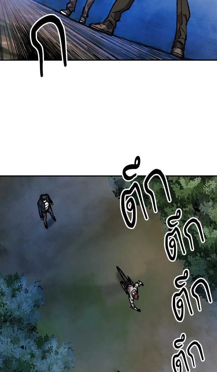 ยอดคนเลเวลทะลุ ตอนที่ 20 มอธแชมเบอร์ (2) รูปที่ 88