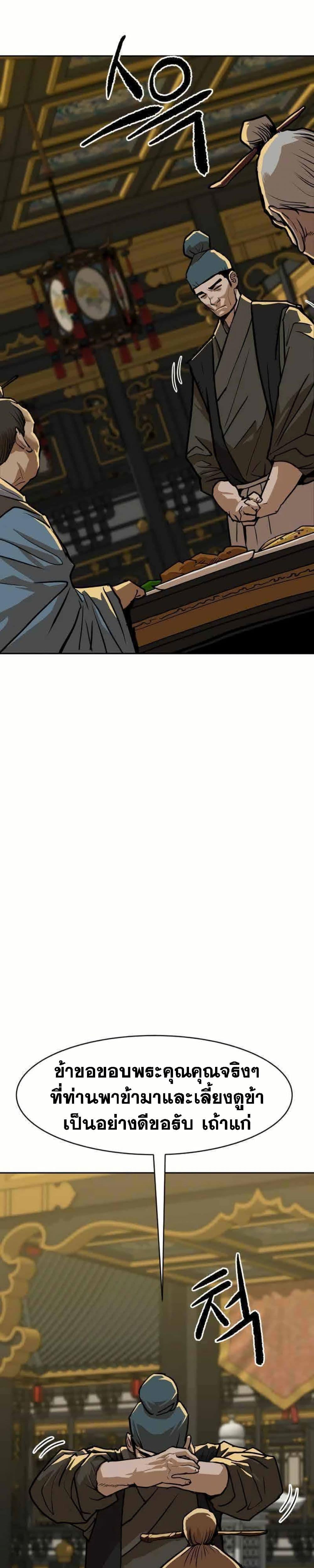 Manga-lc-com อ่านมังงะ อ่านการ์ตูน ออนไลน์ ฟรี The Tales of Heaven and Earth ตอนที่ 1 2 3 4 5 6 7 8 9 10 11 12 13 14 ฟรี ไม่มีโฆษณา Manga-lc - อ่าน มังงะ อ่าน การ์ตูน ออนไลน์ อ่านมังงะ ฟรี