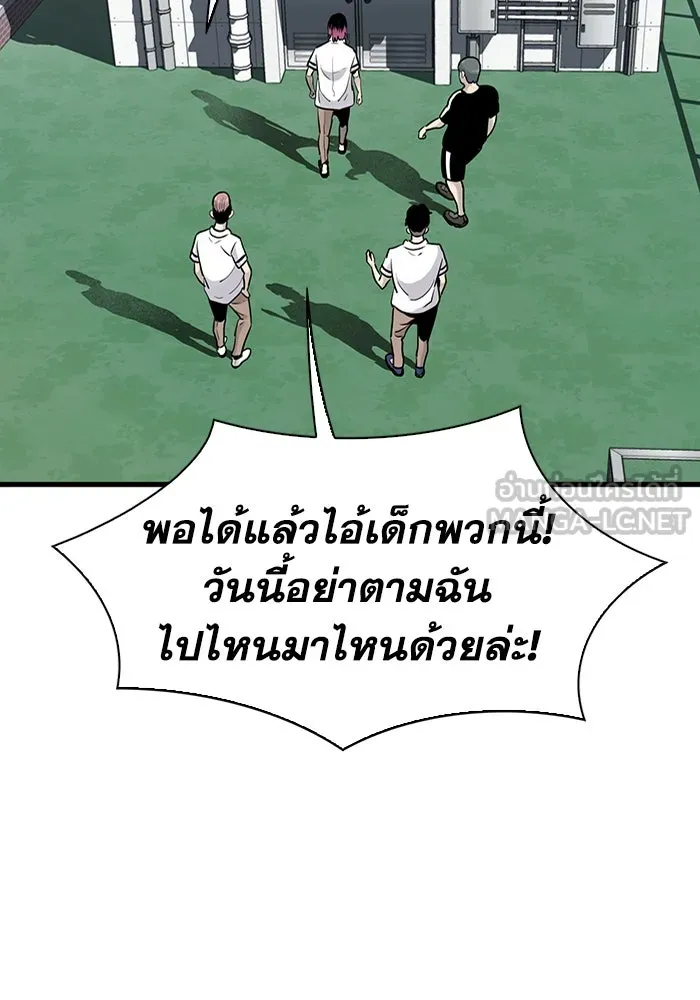 มีนา เกิดมาล่า ตอนที่ 27 รูปที่ 24