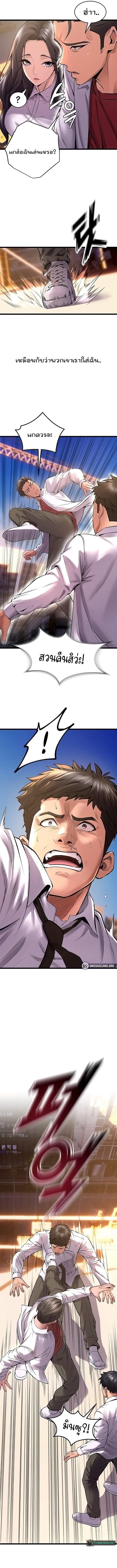 Doujin-Lc- อ่าน โดจิน มังฮวา เกาหลี ญี่ปุ่น จีน แปลไทย Prison Revenge ตอนที่ 1 2 3 4 5 6 7 8 9 10 11 12 13 14 ฟรี ไม่มีโฆษณา อ่าน โดจิน Manhwa เกาหลี ญี่ปุ่น จีน เรามีครบ คัดมาให้เน้นๆ โดจิน 18+ รับประกันความฟินโดย  Doujin Lc