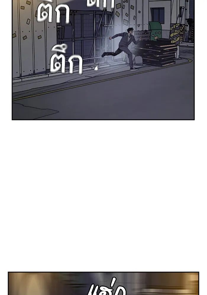 เหยื่ออย่างผมต้องรอด ตอนที่ 1 รูปที่ 250