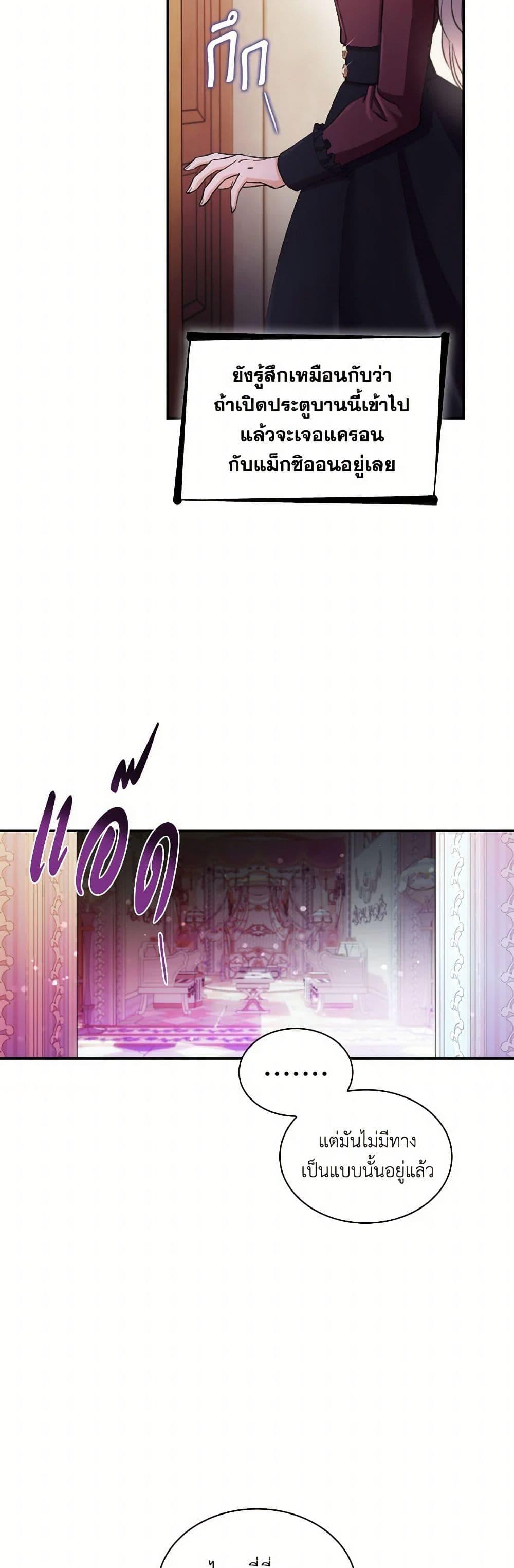 Manga-lc-com อ่านมังงะ อ่านการ์ตูน ออนไลน์ ฟรี Villains Behind the Curtains ตอนที่ 1 2 3 4 5 6 7 8 9 10 11 12 13 14 ฟรี ไม่มีโฆษณา Manga-lc - อ่าน มังงะ อ่าน การ์ตูน ออนไลน์ อ่านมังงะ ฟรี