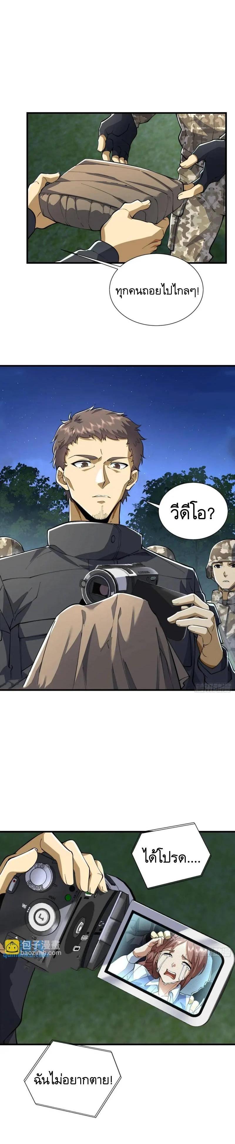 Manga-lc-com อ่านมังงะ อ่านการ์ตูน ออนไลน์ ฟรี The First Order ตอนที่ 1 2 3 4 5 6 7 8 9 10 11 12 13 14 ฟรี ไม่มีโฆษณา Manga-lc - อ่าน มังงะ อ่าน การ์ตูน ออนไลน์ อ่านมังงะ ฟรี