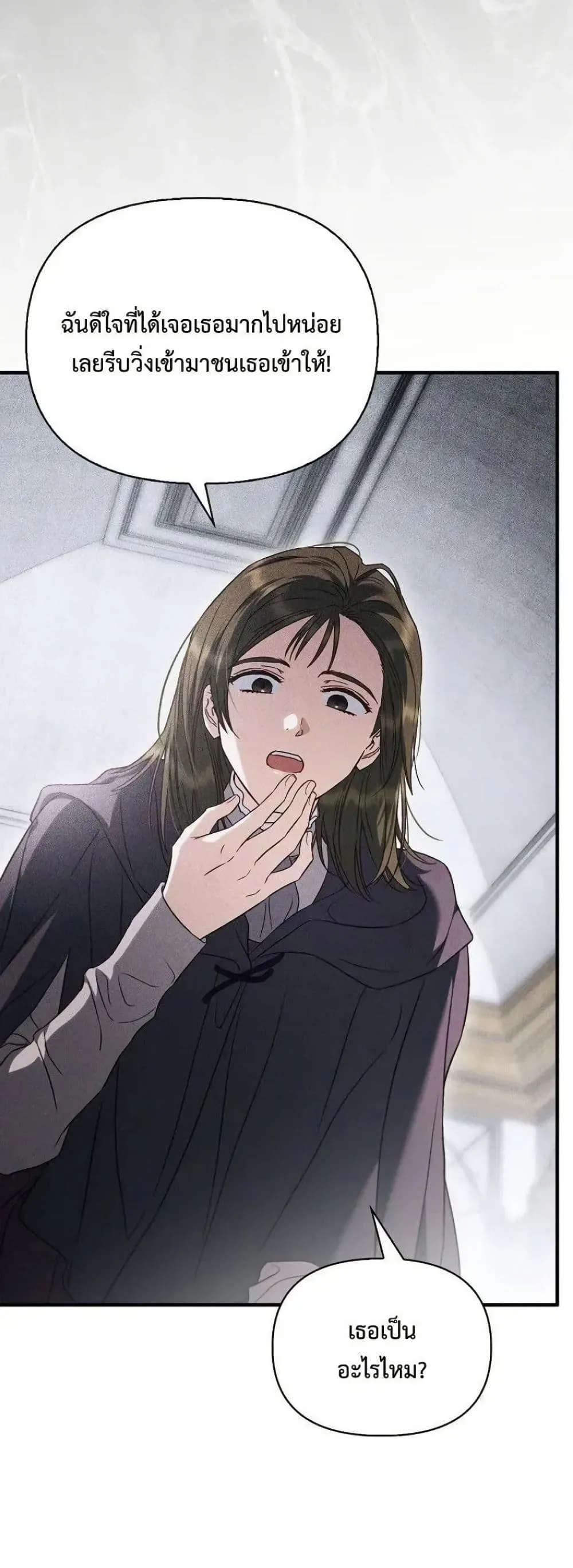 Manga-lc-com อ่านมังงะ อ่านการ์ตูน ออนไลน์ ฟรี My Husband Was Clearly a Paladin ตอนที่ 1 2 3 4 5 6 7 8 9 10 11 12 13 14 ฟรี ไม่มีโฆษณา Manga-lc - อ่าน มังงะ อ่าน การ์ตูน ออนไลน์ อ่านมังงะ ฟรี
