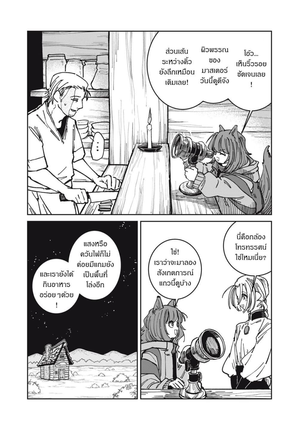 Manga-lc-com อ่านมังงะ อ่านการ์ตูน ออนไลน์ ฟรี Isekai Henkyo Meshi ตอนที่ 1 2 3 4 5 6 7 8 9 10 11 12 13 14 ฟรี ไม่มีโฆษณา Manga-lc - อ่าน มังงะ อ่าน การ์ตูน ออนไลน์ อ่านมังงะ ฟรี