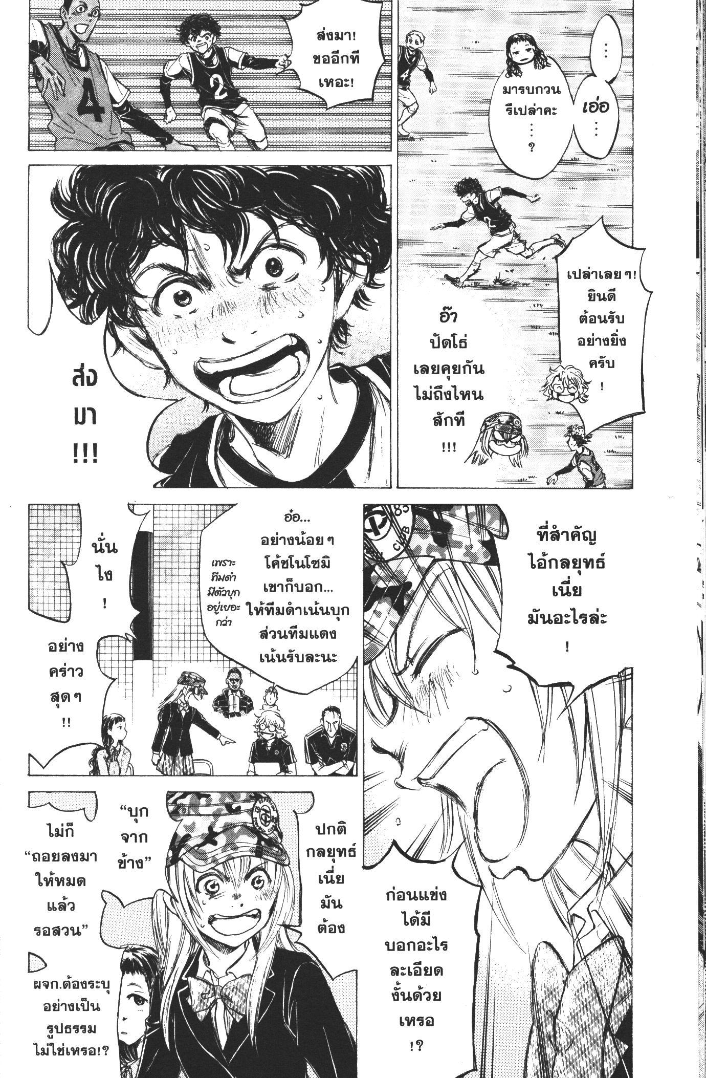 Manga-lc-com อ่านมังงะ อ่านการ์ตูน ออนไลน์ ฟรี Ao Ashi แข้งเด็กหัวใจนักสู้ ตอนที่ 1 2 3 4 5 6 7 8 9 10 11 12 13 14 ฟรี ไม่มีโฆษณา Manga-lc - อ่าน มังงะ อ่าน การ์ตูน ออนไลน์ อ่านมังงะ ฟรี