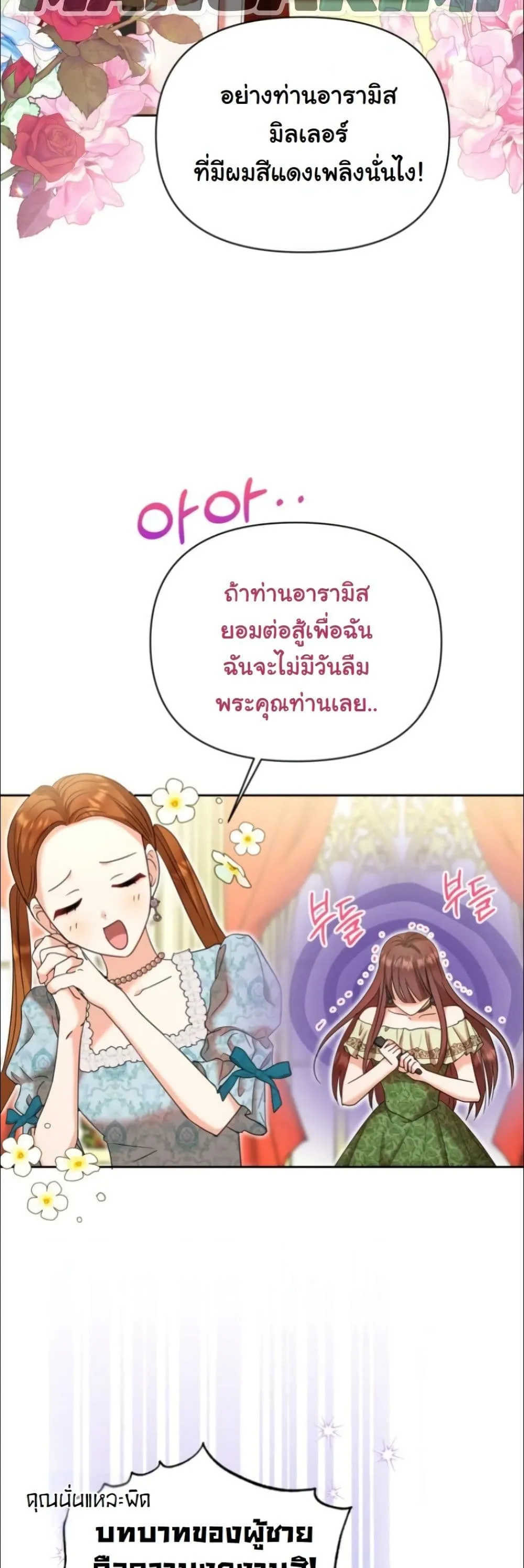Manga-lc-com อ่านมังงะ อ่านการ์ตูน ออนไลน์ ฟรี My Once-Enemy Sister Now Cherishes Me ตอนที่ 1 2 3 4 5 6 7 8 9 10 11 12 13 14 ฟรี ไม่มีโฆษณา Manga-lc - อ่าน มังงะ อ่าน การ์ตูน ออนไลน์ อ่านมังงะ ฟรี
