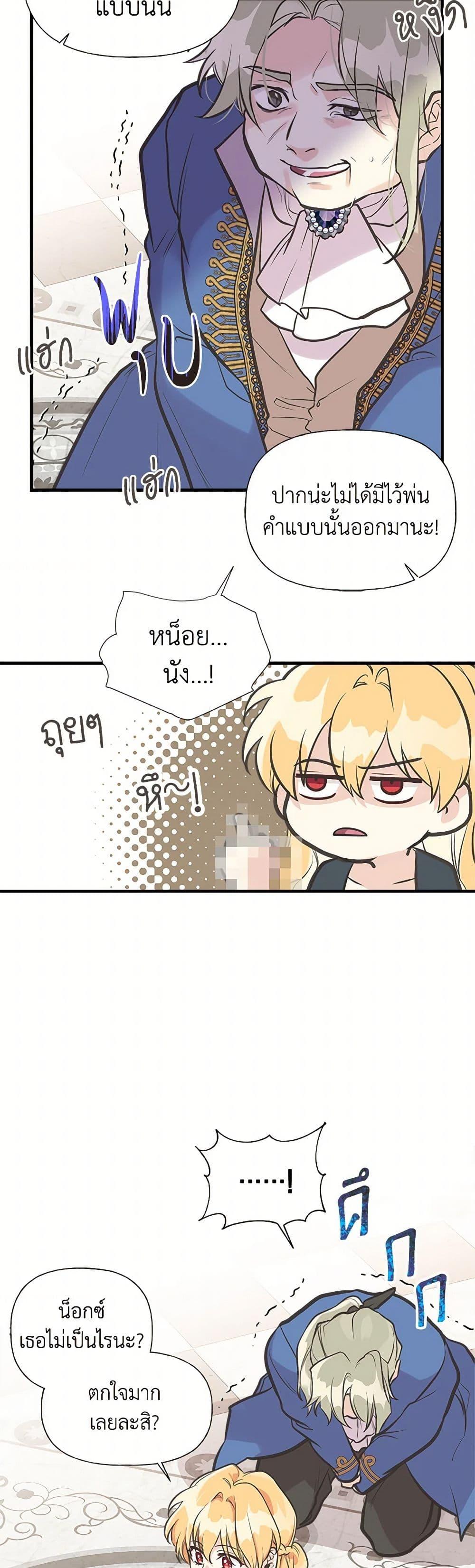 Manga-lc-com อ่านมังงะ อ่านการ์ตูน ออนไลน์ ฟรี My Sister Picked up the Male Lead ตอนที่ 1 2 3 4 5 6 7 8 9 10 11 12 13 14 ฟรี ไม่มีโฆษณา Manga-lc - อ่าน มังงะ อ่าน การ์ตูน ออนไลน์ อ่านมังงะ ฟรี
