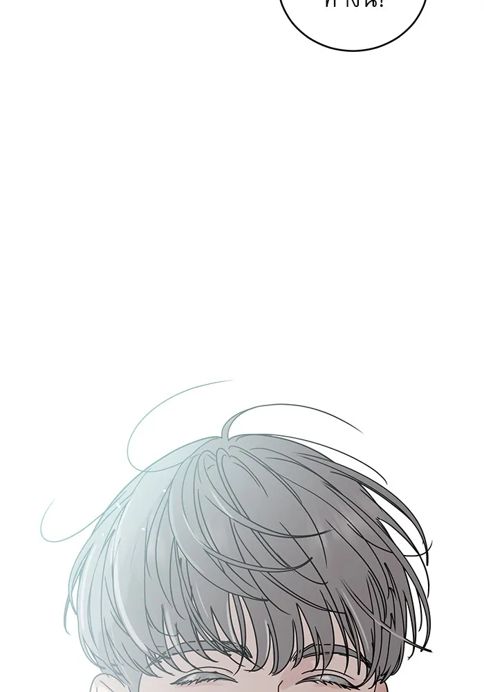 รักหลอกหยอกแฟนเก่า ตอนที่ 4 รูปที่ 13