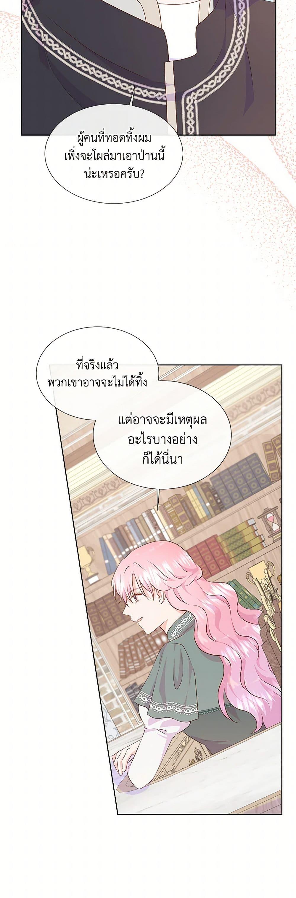 Manga-lc-com อ่านมังงะ อ่านการ์ตูน ออนไลน์ ฟรี Don’t Trust the Female Lead ตอนที่ 1 2 3 4 5 6 7 8 9 10 11 12 13 14 ฟรี ไม่มีโฆษณา Manga-lc - อ่าน มังงะ อ่าน การ์ตูน ออนไลน์ อ่านมังงะ ฟรี