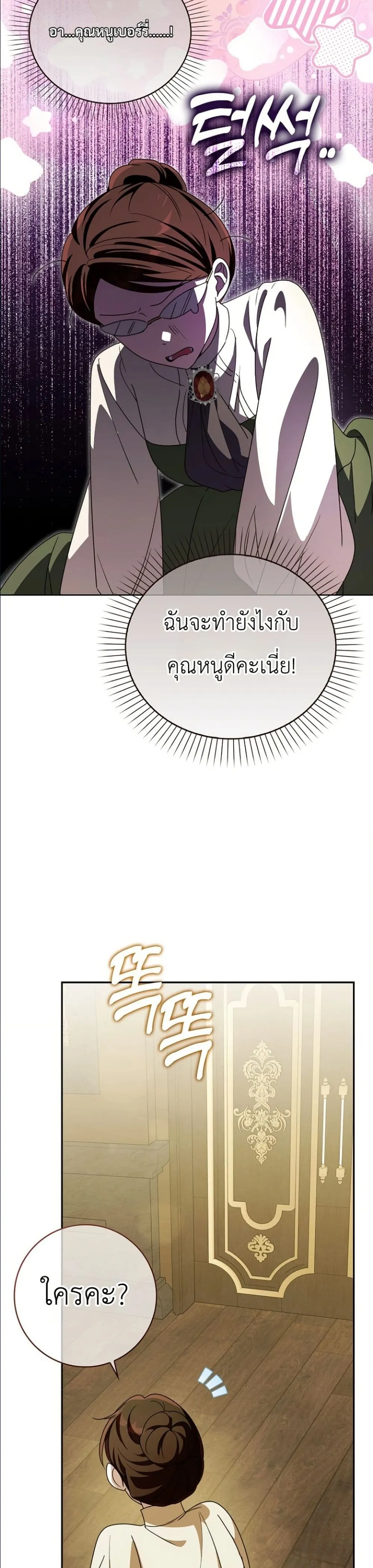 Manga-lc-com อ่านมังงะ อ่านการ์ตูน ออนไลน์ ฟรี I Will Save My Dad ตอนที่ 1 2 3 4 5 6 7 8 9 10 11 12 13 14 ฟรี ไม่มีโฆษณา Manga-lc - อ่าน มังงะ อ่าน การ์ตูน ออนไลน์ อ่านมังงะ ฟรี