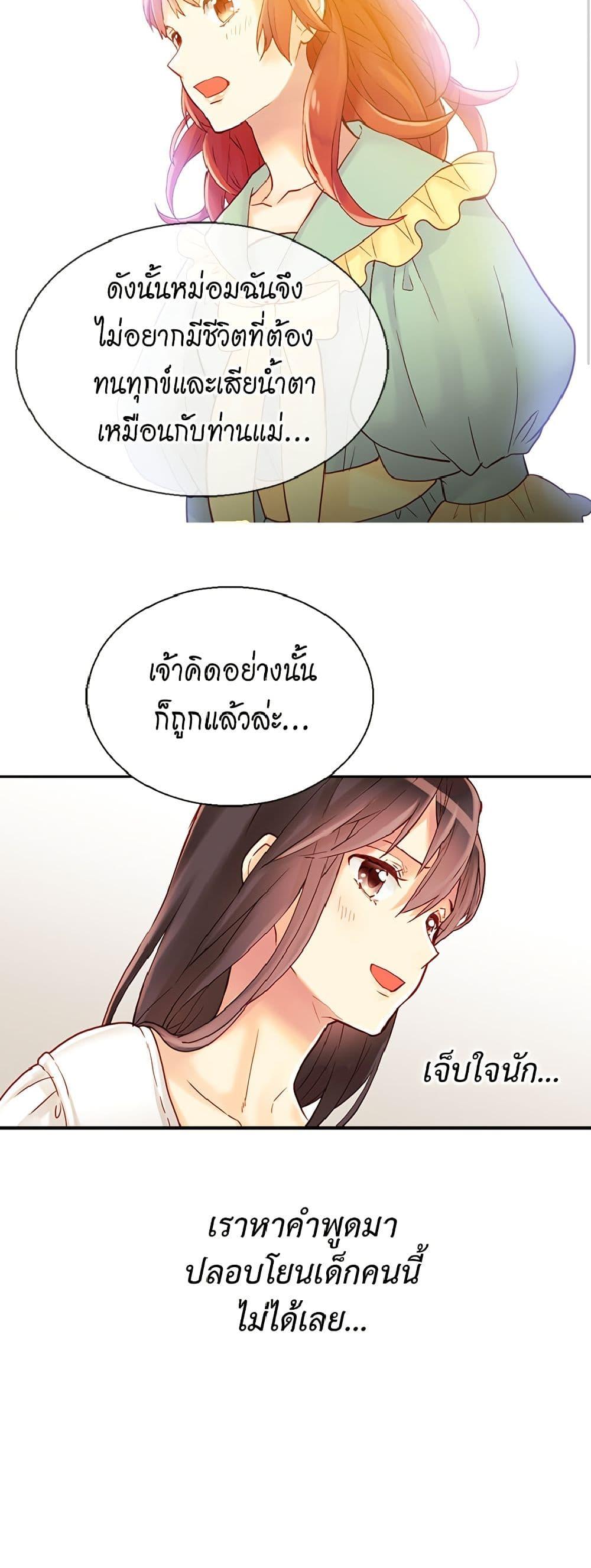 Manga-lc-com อ่านมังงะ อ่านการ์ตูน ออนไลน์ ฟรี Isekai Empress ตอนที่ 1 2 3 4 5 6 7 8 9 10 11 12 13 14 ฟรี ไม่มีโฆษณา Manga-lc - อ่าน มังงะ อ่าน การ์ตูน ออนไลน์ อ่านมังงะ ฟรี