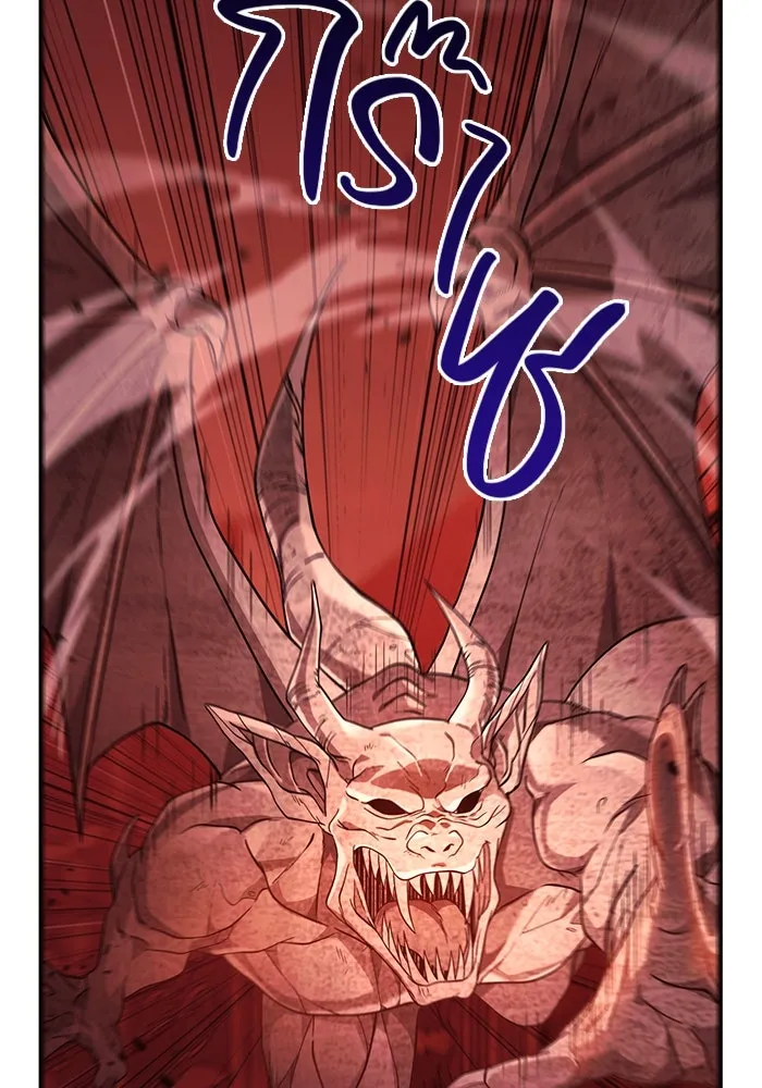 เอาชีวิตรอดในเกมฉบับคนเถื่อน ตอนที่ 24 รูปที่ 32