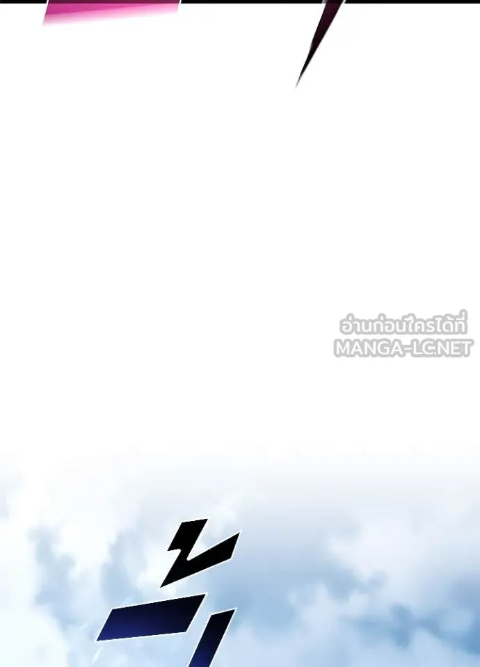 Villain to kill ตอนที่ 199 รูปที่ 82