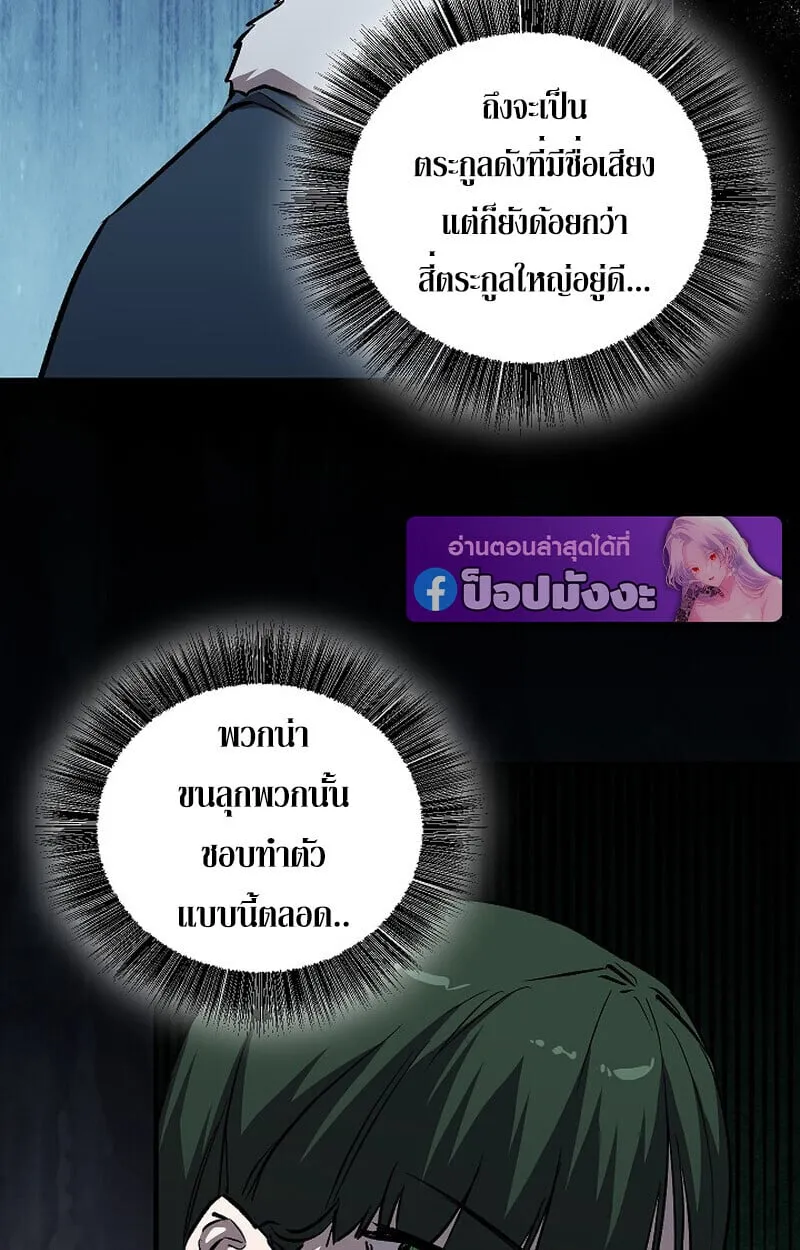 Childhood Friend of the Zenith สหายว_ยเยาว_ของข_าแข_งแกร_งท_ส_ดในใต_หล_า ตอนที่ ตอนที่ 80 รูปที่ 100