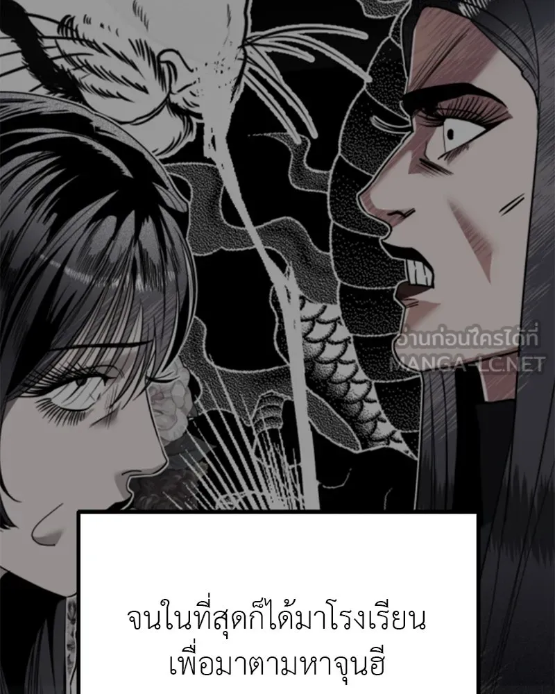 สี่สาวชาวกี ตอนที่ 40 เตรียมงานเทศกาล (จบ) รูปที่ 69