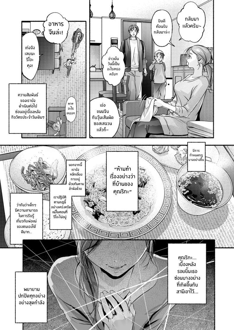 Doujin-Lc- อ่าน โดจิน มังฮวา เกาหลี ญี่ปุ่น จีน แปลไทย ความสัมพันธ์ข้างบ้าน (Higashide Irodori) ตอนที่ 1 2 3 4 5 6 7 8 9 10 11 12 13 14 ฟรี ไม่มีโฆษณา อ่าน โดจิน Manhwa เกาหลี ญี่ปุ่น จีน เรามีครบ คัดมาให้เน้นๆ โดจิน 18+ รับประกันความฟินโดย  Doujin Lc