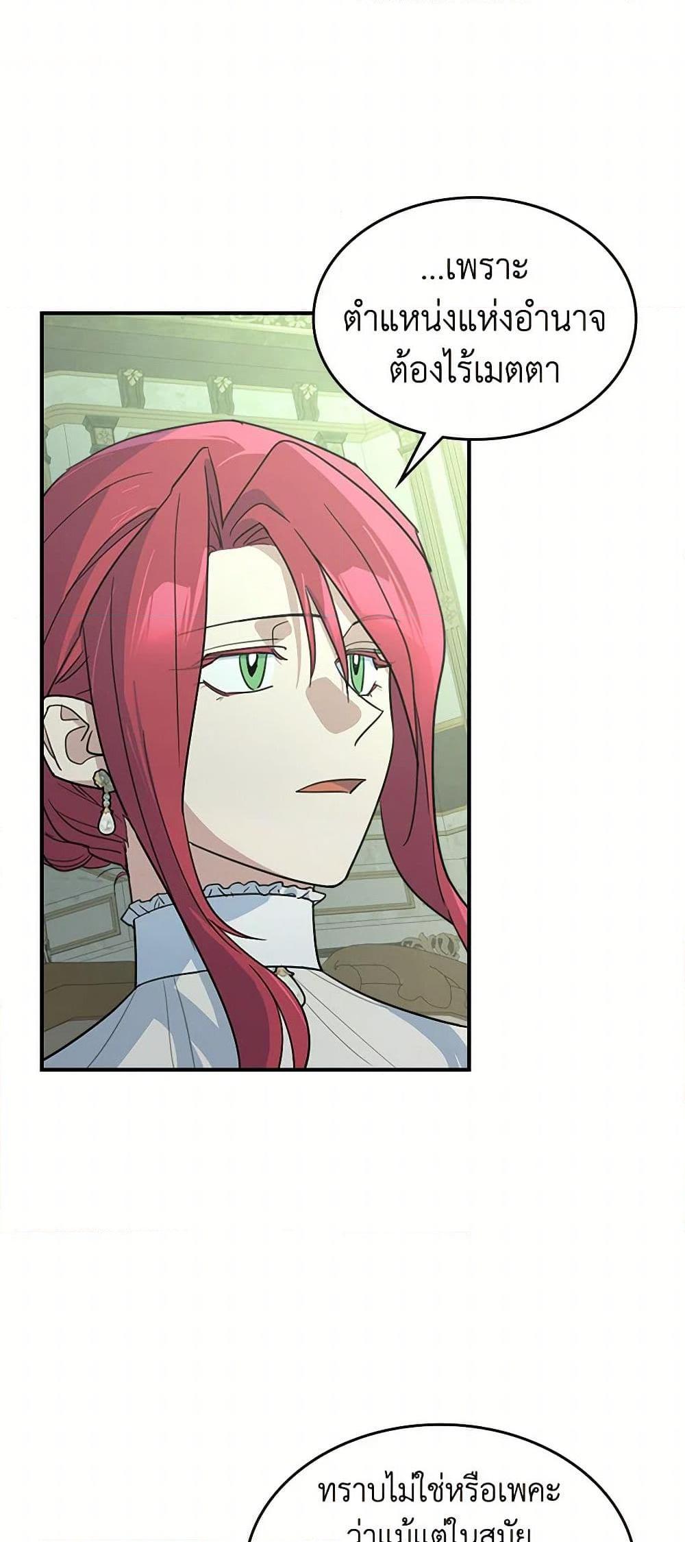 Manga-lc-com อ่านมังงะ อ่านการ์ตูน ออนไลน์ ฟรี The Lady and the Beast ตอนที่ 1 2 3 4 5 6 7 8 9 10 11 12 13 14 ฟรี ไม่มีโฆษณา Manga-lc - อ่าน มังงะ อ่าน การ์ตูน ออนไลน์ อ่านมังงะ ฟรี