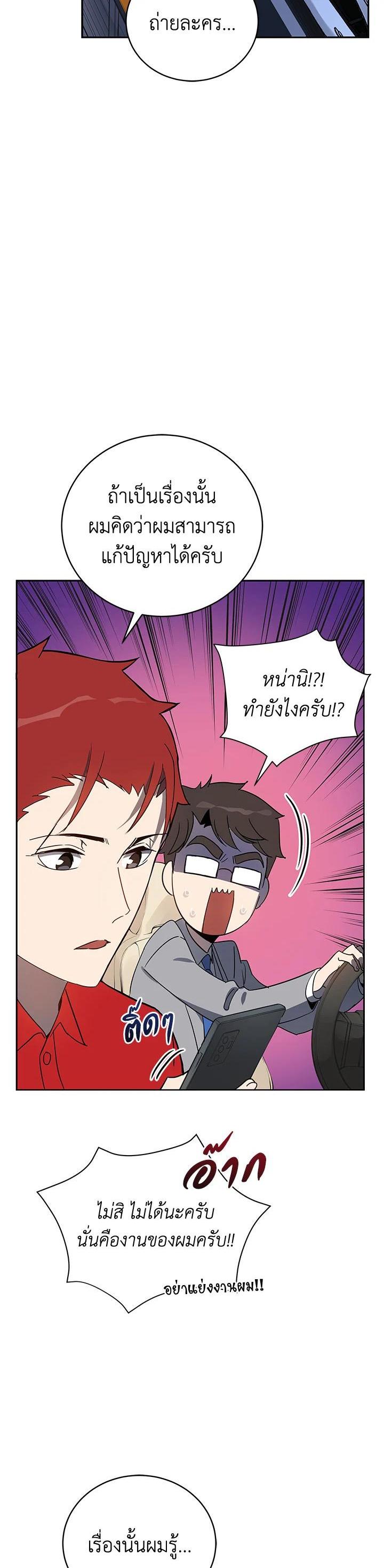 Manga-lc-com อ่านมังงะ อ่านการ์ตูน ออนไลน์ ฟรี The Descent of the Demonic Master ตอนที่ 1 2 3 4 5 6 7 8 9 10 11 12 13 14 ฟรี ไม่มีโฆษณา Manga-lc - อ่าน มังงะ อ่าน การ์ตูน ออนไลน์ อ่านมังงะ ฟรี