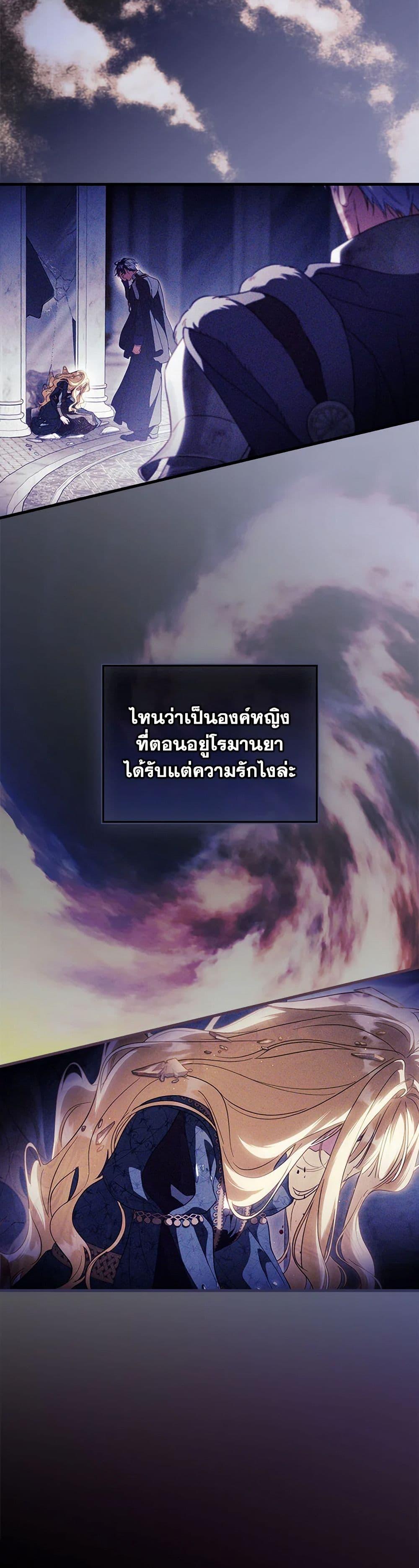 Manga-lc-com อ่านมังงะ อ่านการ์ตูน ออนไลน์ ฟรี How to Get My Husband on My Side ตอนที่ 1 2 3 4 5 6 7 8 9 10 11 12 13 14 ฟรี ไม่มีโฆษณา Manga-lc - อ่าน มังงะ อ่าน การ์ตูน ออนไลน์ อ่านมังงะ ฟรี