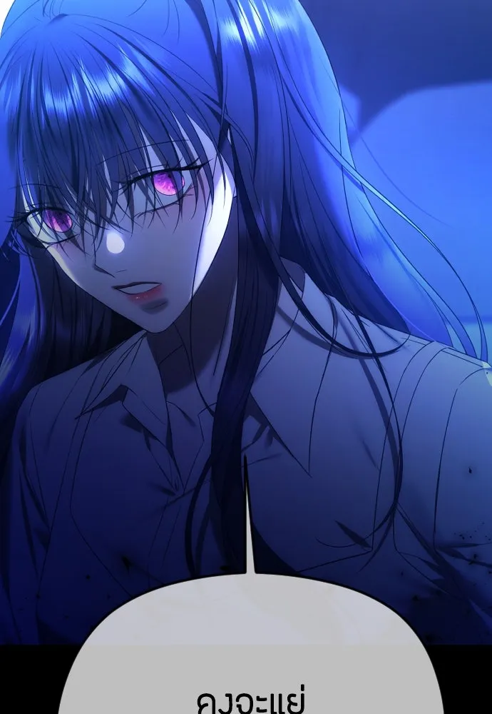 วิธีหนีตายจากนิยายโรคจิต ตอนที่ 58 รูปที่ 29