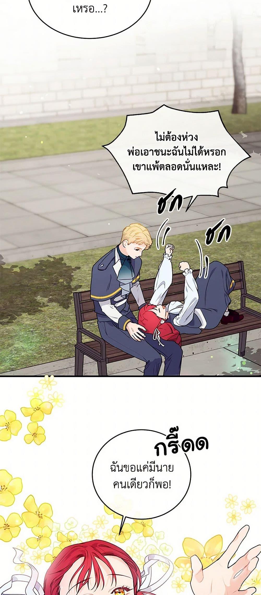 Manga-lc-com อ่านมังงะ อ่านการ์ตูน ออนไลน์ ฟรี The Elegant Sea of Savagery ตอนที่ 1 2 3 4 5 6 7 8 9 10 11 12 13 14 ฟรี ไม่มีโฆษณา Manga-lc - อ่าน มังงะ อ่าน การ์ตูน ออนไลน์ อ่านมังงะ ฟรี