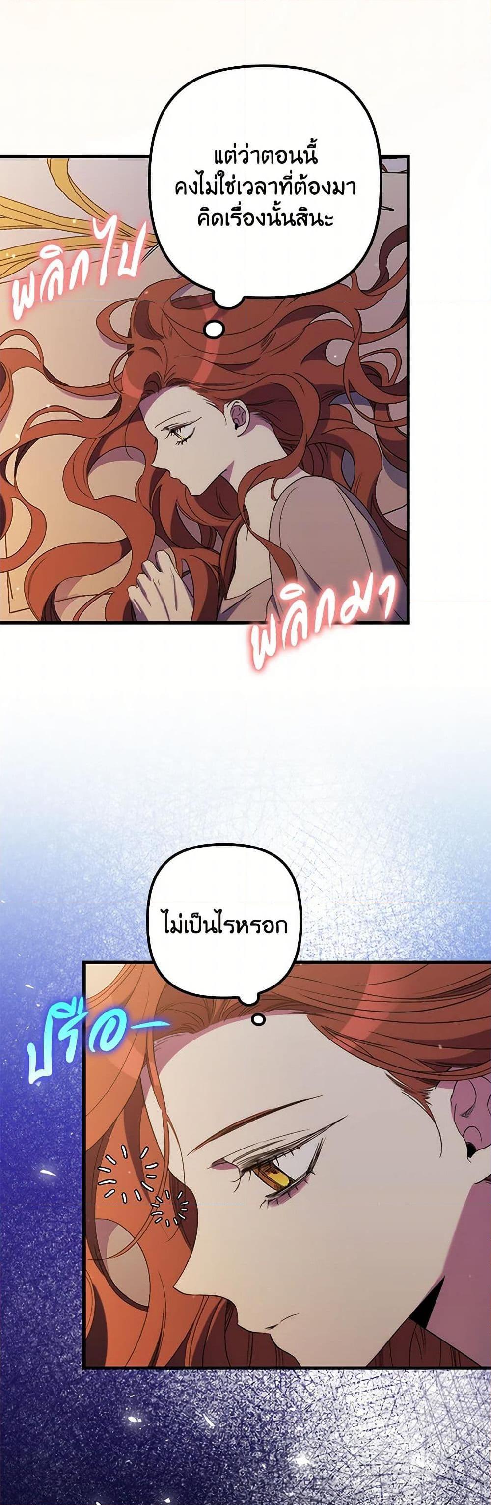 Manga-lc-com อ่านมังงะ อ่านการ์ตูน ออนไลน์ ฟรี I’m Dead, But the Hero Went Crazy ตอนที่ 1 2 3 4 5 6 7 8 9 10 11 12 13 14 ฟรี ไม่มีโฆษณา Manga-lc - อ่าน มังงะ อ่าน การ์ตูน ออนไลน์ อ่านมังงะ ฟรี