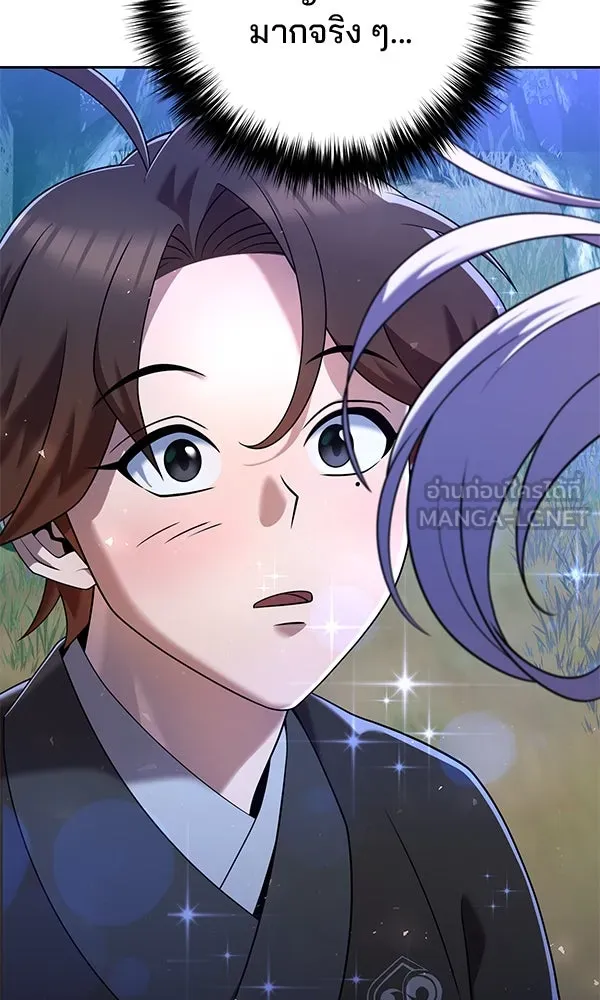 พอแล้วขันที อยากมีเจ้าโลก ตอนที่ 34 รูปที่ 69