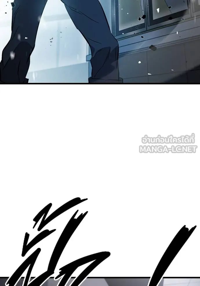 มหาสงครามคนแกร่ง ตอนที่ 17 รูปที่ 93