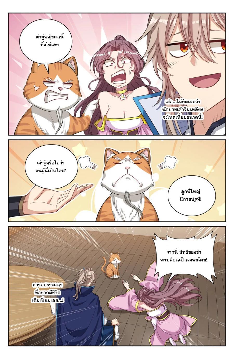 Manga-lc-com อ่านมังงะ อ่านการ์ตูน ออนไลน์ ฟรี Nightwatcher ตอนที่ 1 2 3 4 5 6 7 8 9 10 11 12 13 14 ฟรี ไม่มีโฆษณา Manga-lc - อ่าน มังงะ อ่าน การ์ตูน ออนไลน์ อ่านมังงะ ฟรี