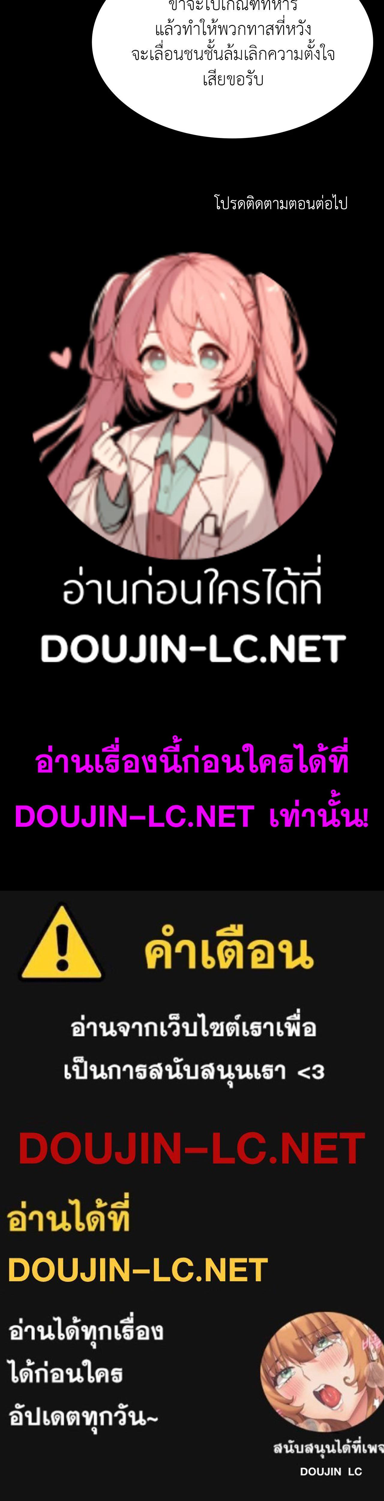 Doujin-Lc- อ่าน โดจิน มังฮวา เกาหลี ญี่ปุ่น จีน แปลไทย Madam ตอนที่ 1 2 3 4 5 6 7 8 9 10 11 12 13 14 ฟรี ไม่มีโฆษณา อ่าน โดจิน Manhwa เกาหลี ญี่ปุ่น จีน เรามีครบ คัดมาให้เน้นๆ โดจิน 18+ รับประกันความฟินโดย  Doujin Lc