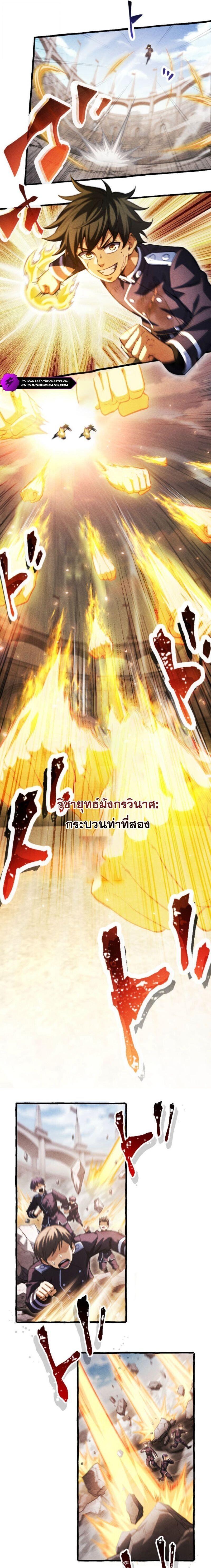 Manga-lc-com อ่านมังงะ อ่านการ์ตูน ออนไลน์ ฟรี Return of the First Patriarch The Strongest Reincarnates into His Descendant 1000 Years Later ตอนที่ 1 2 3 4 5 6 7 8 9 10 11 12 13 14 ฟรี ไม่มีโฆษณา Manga-lc - อ่าน มังงะ อ่าน การ์ตูน ออนไลน์ อ่านมังงะ ฟรี