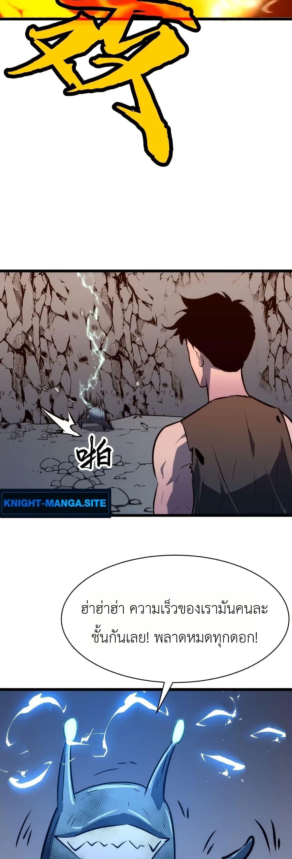 Manga-lc-com อ่านมังงะ อ่านการ์ตูน ออนไลน์ ฟรี Rise of the Mushroom King ตอนที่ 1 2 3 4 5 6 7 8 9 10 11 12 13 14 ฟรี ไม่มีโฆษณา Manga-lc - อ่าน มังงะ อ่าน การ์ตูน ออนไลน์ อ่านมังงะ ฟรี