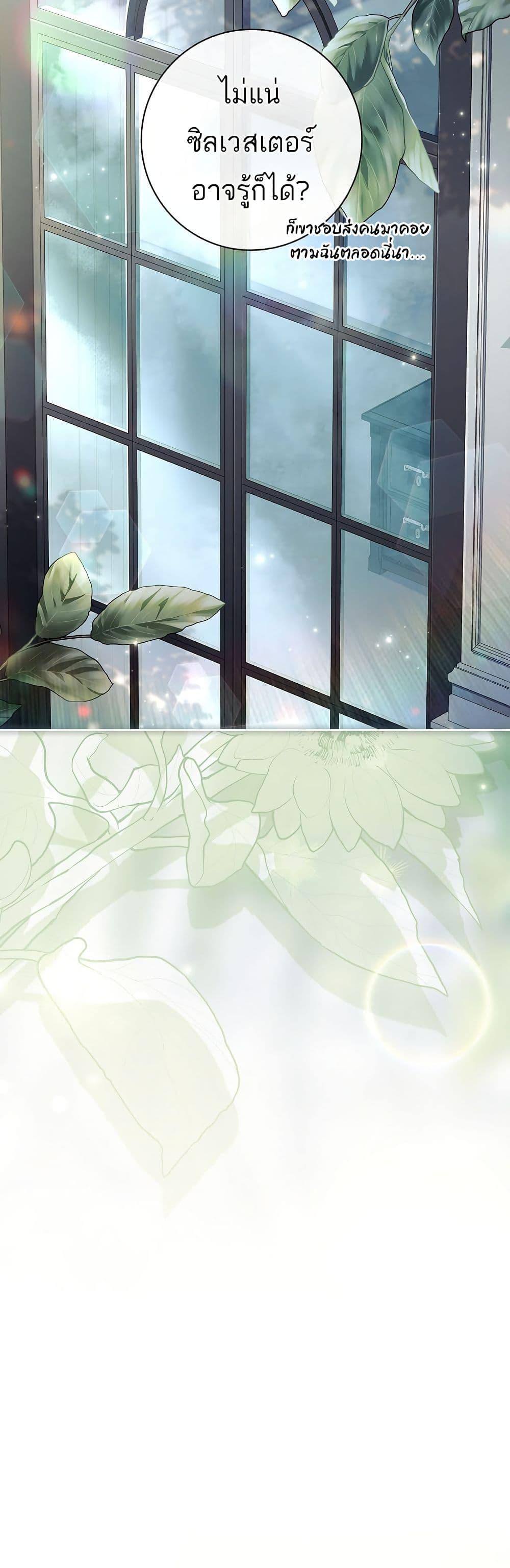 Manga-lc-com อ่านมังงะ อ่านการ์ตูน ออนไลน์ ฟรี Honey, Why Can’t We Get a Divorce ตอนที่ 1 2 3 4 5 6 7 8 9 10 11 12 13 14 ฟรี ไม่มีโฆษณา Manga-lc - อ่าน มังงะ อ่าน การ์ตูน ออนไลน์ อ่านมังงะ ฟรี