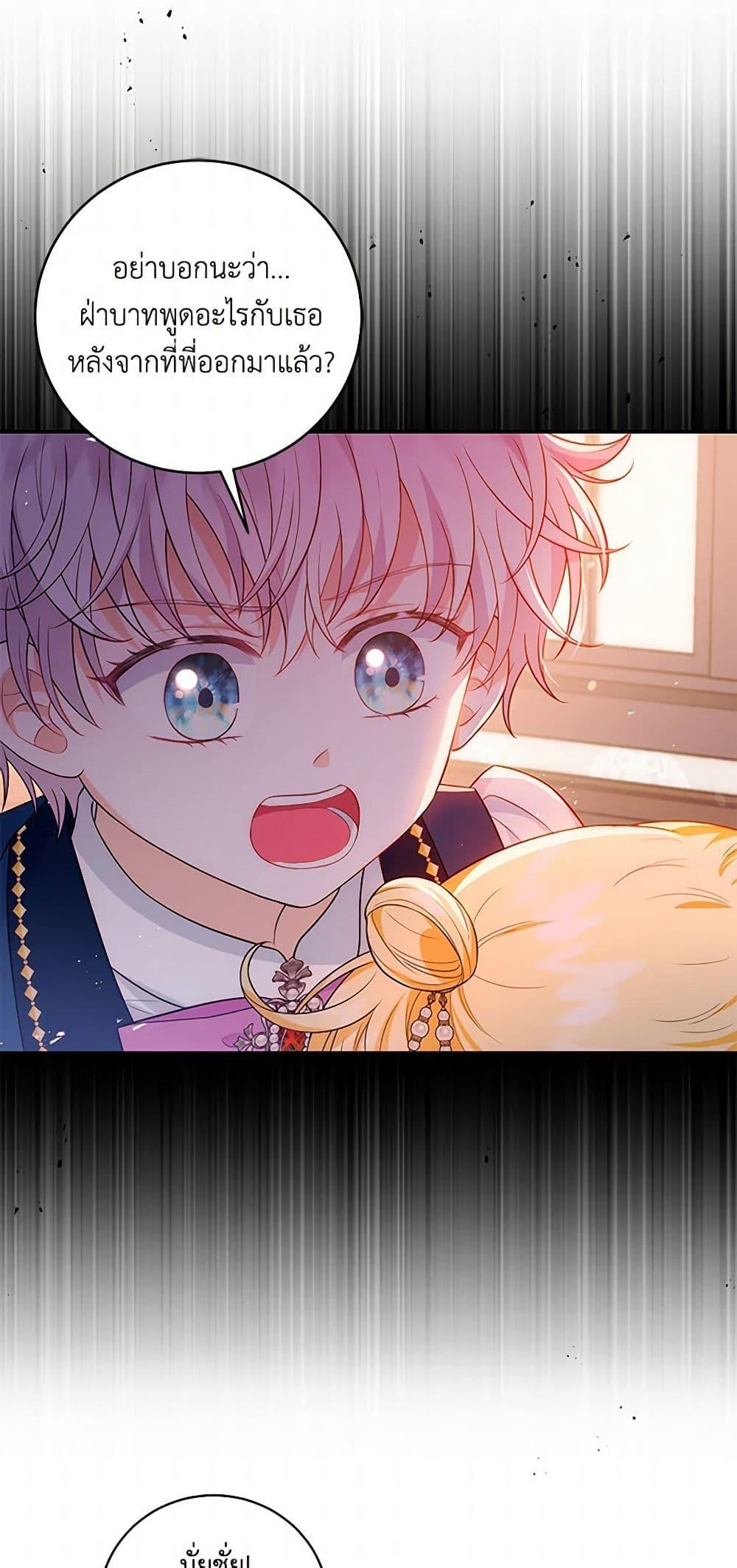 Manga-lc-com อ่านมังงะ อ่านการ์ตูน ออนไลน์ ฟรี The S-Class Baby Princess Is Too Powerful ตอนที่ 1 2 3 4 5 6 7 8 9 10 11 12 13 14 ฟรี ไม่มีโฆษณา Manga-lc - อ่าน มังงะ อ่าน การ์ตูน ออนไลน์ อ่านมังงะ ฟรี