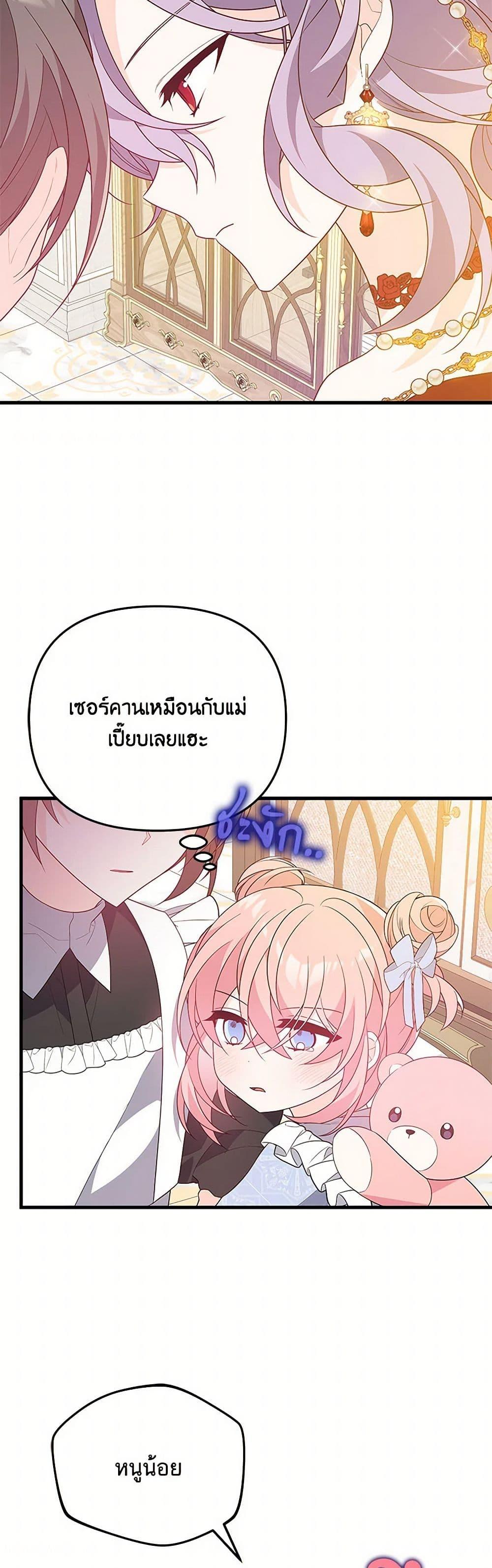 Manga-lc-com อ่านมังงะ อ่านการ์ตูน ออนไลน์ ฟรี I Will Seduce the Male Lead for My Older Brother ตอนที่ 1 2 3 4 5 6 7 8 9 10 11 12 13 14 ฟรี ไม่มีโฆษณา Manga-lc - อ่าน มังงะ อ่าน การ์ตูน ออนไลน์ อ่านมังงะ ฟรี