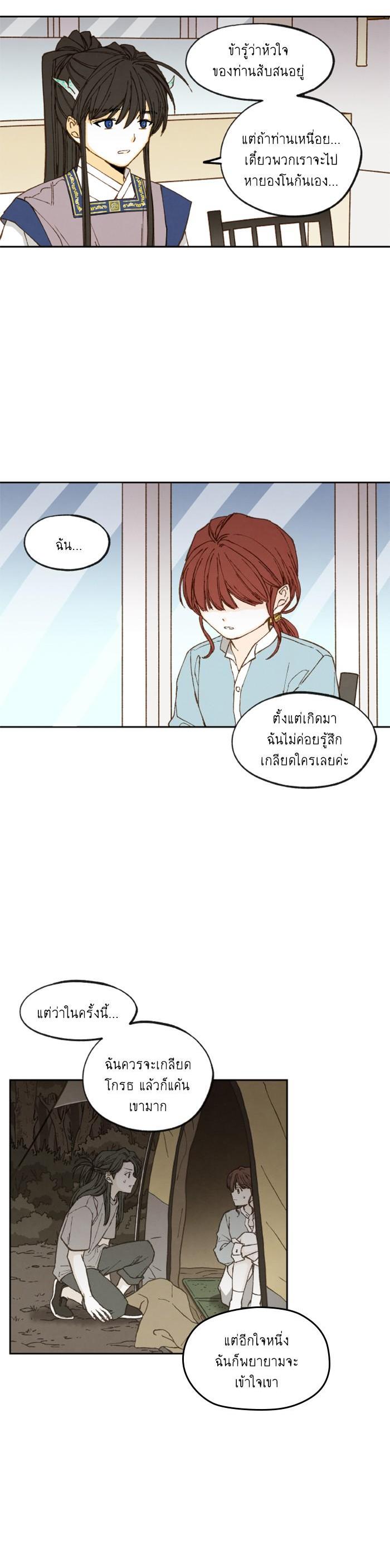 Manga-lc-com อ่านมังงะ อ่านการ์ตูน ออนไลน์ ฟรี How to Become a Dragon ตอนที่ 1 2 3 4 5 6 7 8 9 10 11 12 13 14 ฟรี ไม่มีโฆษณา Manga-lc - อ่าน มังงะ อ่าน การ์ตูน ออนไลน์ อ่านมังงะ ฟรี