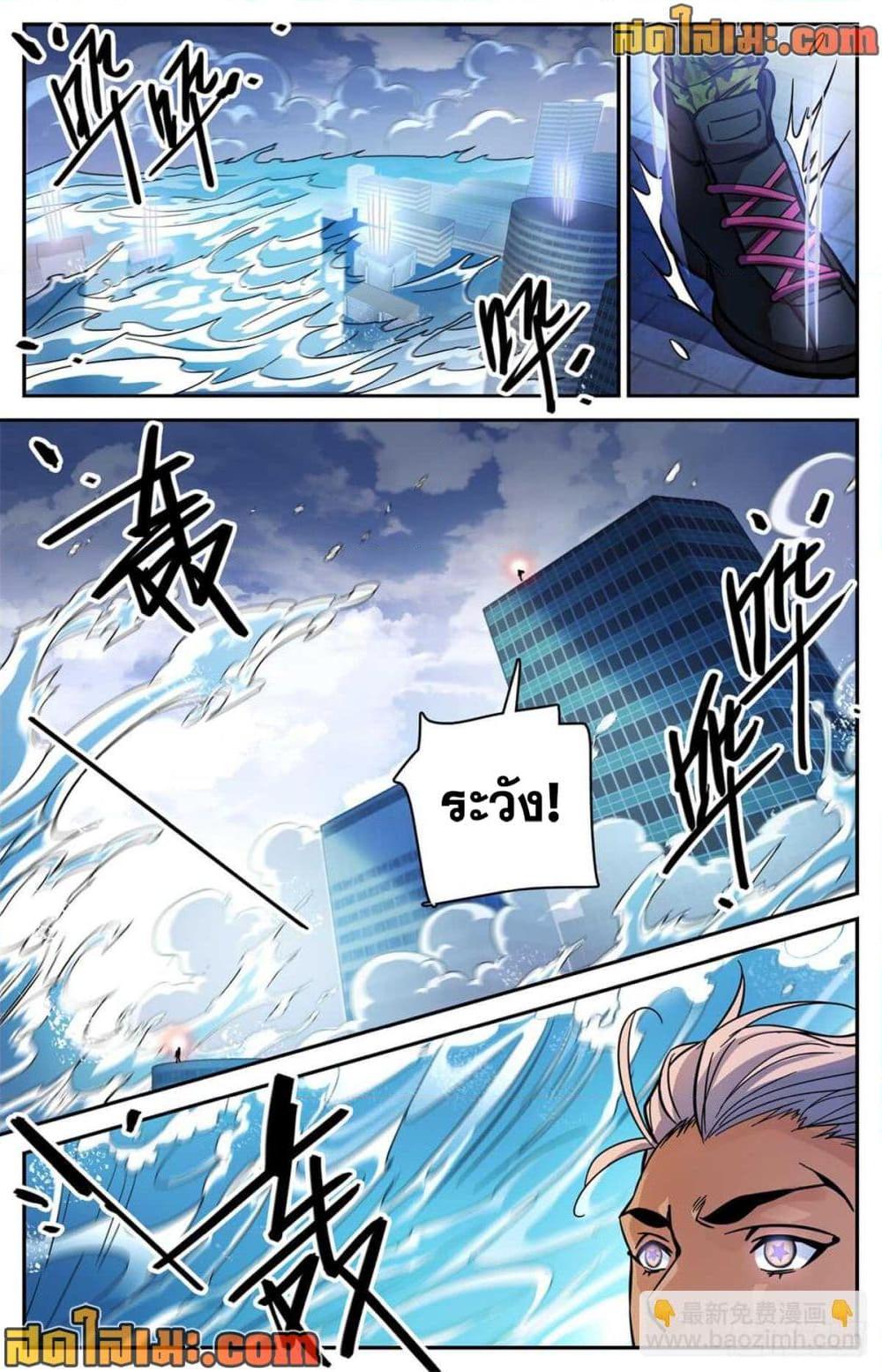 Manga-lc-com อ่านมังงะ อ่านการ์ตูน ออนไลน์ ฟรี Versatile Mage จอมเวทย์เต็มพิกัด ตอนที่ 1 2 3 4 5 6 7 8 9 10 11 12 13 14 ฟรี ไม่มีโฆษณา Manga-lc - อ่าน มังงะ อ่าน การ์ตูน ออนไลน์ อ่านมังงะ ฟรี