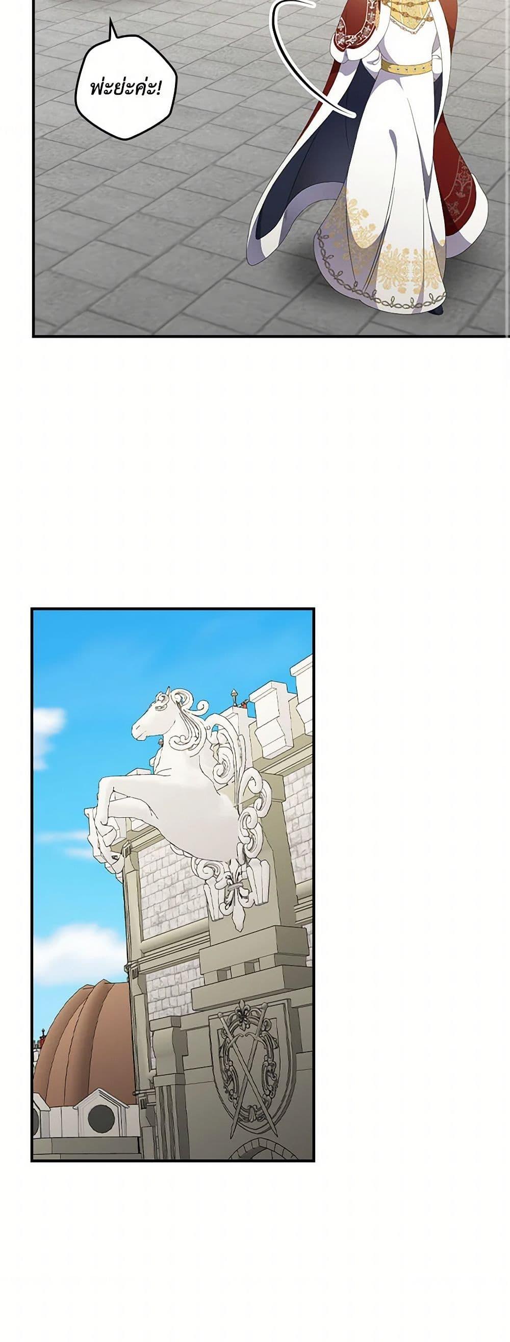 Manga-lc-com อ่านมังงะ อ่านการ์ตูน ออนไลน์ ฟรี Duchess in the Glass House ตอนที่ 1 2 3 4 5 6 7 8 9 10 11 12 13 14 ฟรี ไม่มีโฆษณา Manga-lc - อ่าน มังงะ อ่าน การ์ตูน ออนไลน์ อ่านมังงะ ฟรี