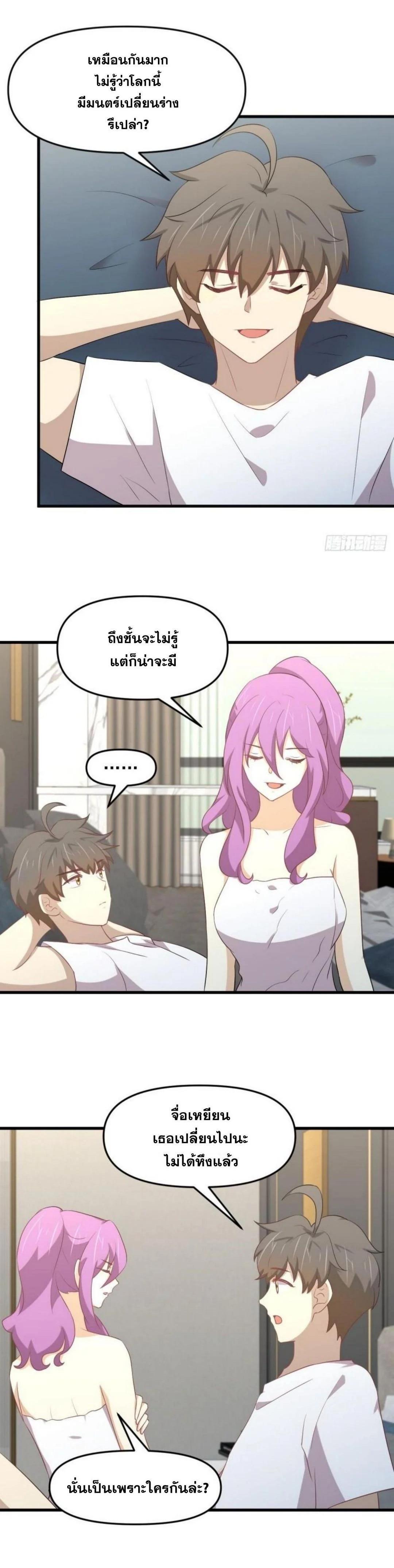 Manga-lc-com อ่านมังงะ อ่านการ์ตูน ออนไลน์ ฟรี Immortal Swordsman in the Reverse World ตอนที่ 1 2 3 4 5 6 7 8 9 10 11 12 13 14 ฟรี ไม่มีโฆษณา Manga-lc - อ่าน มังงะ อ่าน การ์ตูน ออนไลน์ อ่านมังงะ ฟรี