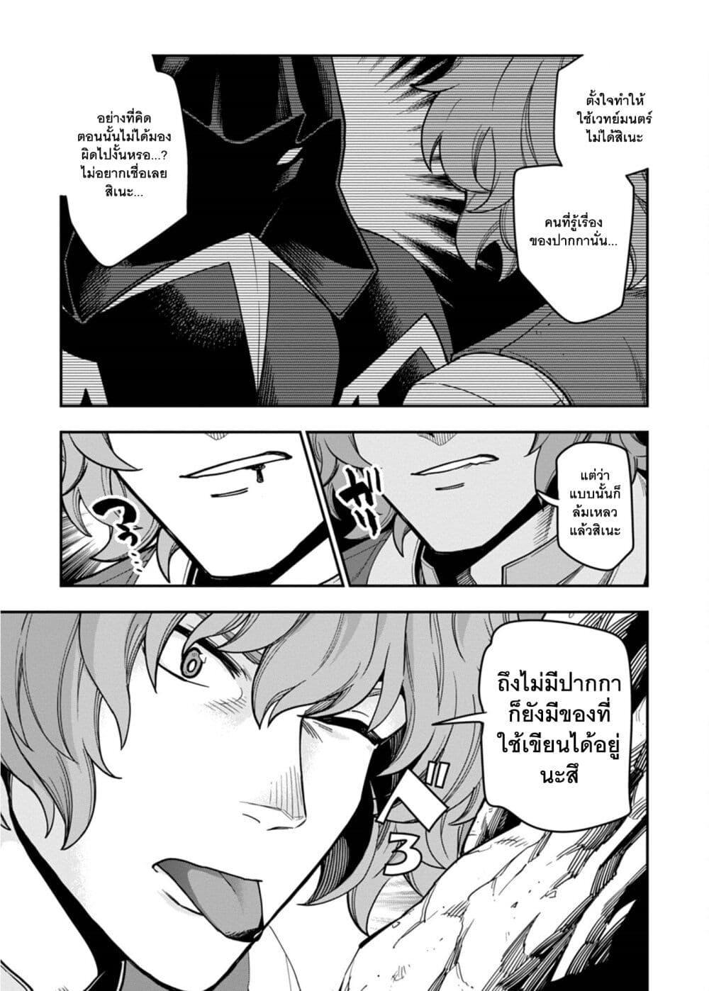 Manga-lc-com อ่านมังงะ อ่านการ์ตูน ออนไลน์ ฟรี Konjiki no Moji Tsukai – Yuusha Yonin ni Makikomareta Unique Cheat ตอนที่ 1 2 3 4 5 6 7 8 9 10 11 12 13 14 ฟรี ไม่มีโฆษณา Manga-lc - อ่าน มังงะ อ่าน การ์ตูน ออนไลน์ อ่านมังงะ ฟรี