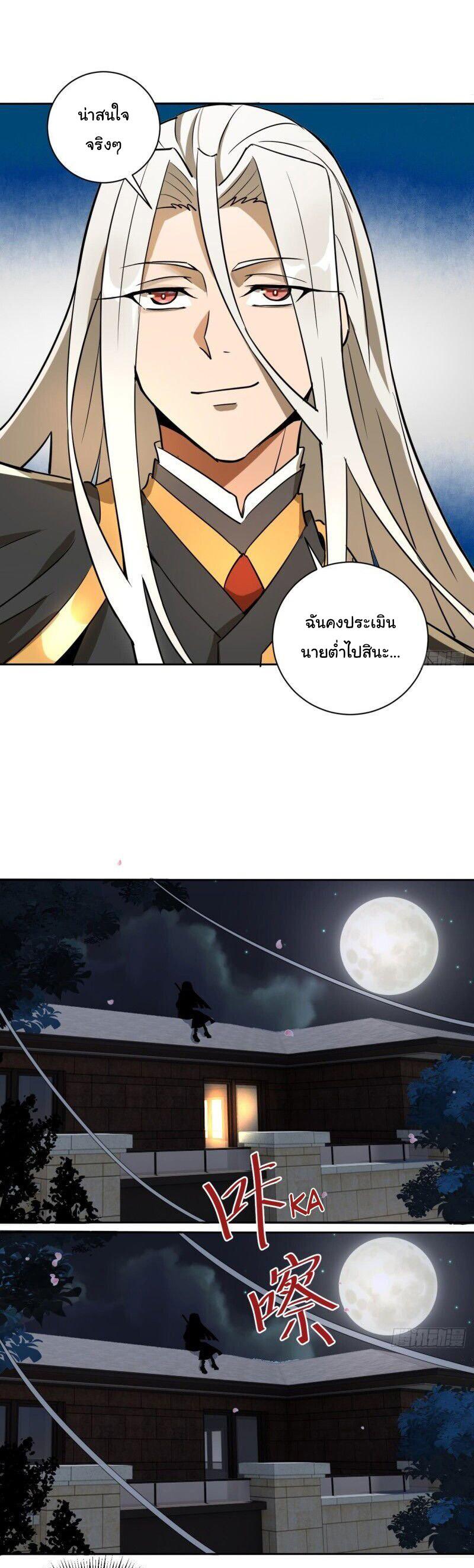Manga-lc-com อ่านมังงะ อ่านการ์ตูน ออนไลน์ ฟรี King star emperor ตอนที่ 1 2 3 4 5 6 7 8 9 10 11 12 13 14 ฟรี ไม่มีโฆษณา Manga-lc - อ่าน มังงะ อ่าน การ์ตูน ออนไลน์ อ่านมังงะ ฟรี