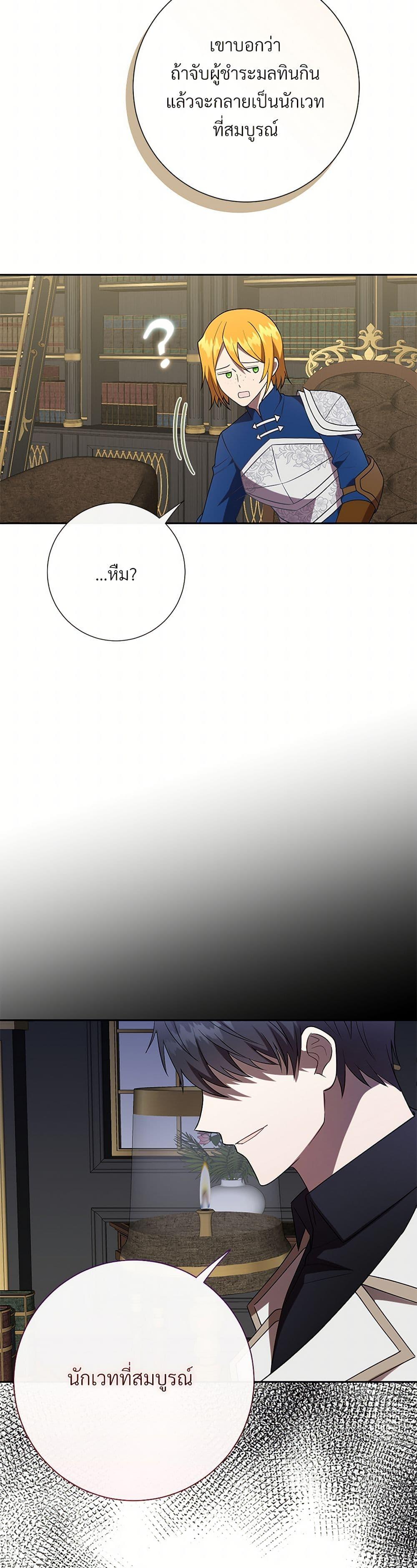 Manga-lc-com อ่านมังงะ อ่านการ์ตูน ออนไลน์ ฟรี Please Don’t Eat Me! ตอนที่ 1 2 3 4 5 6 7 8 9 10 11 12 13 14 ฟรี ไม่มีโฆษณา Manga-lc - อ่าน มังงะ อ่าน การ์ตูน ออนไลน์ อ่านมังงะ ฟรี