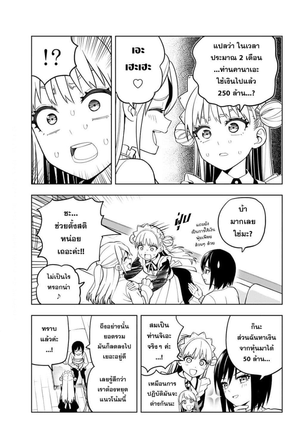 Manga-lc-com อ่านมังงะ อ่านการ์ตูน ออนไลน์ ฟรี Dream⭐︎Jumbo⭐︎Girl ตอนที่ 1 2 3 4 5 6 7 8 9 10 11 12 13 14 ฟรี ไม่มีโฆษณา Manga-lc - อ่าน มังงะ อ่าน การ์ตูน ออนไลน์ อ่านมังงะ ฟรี