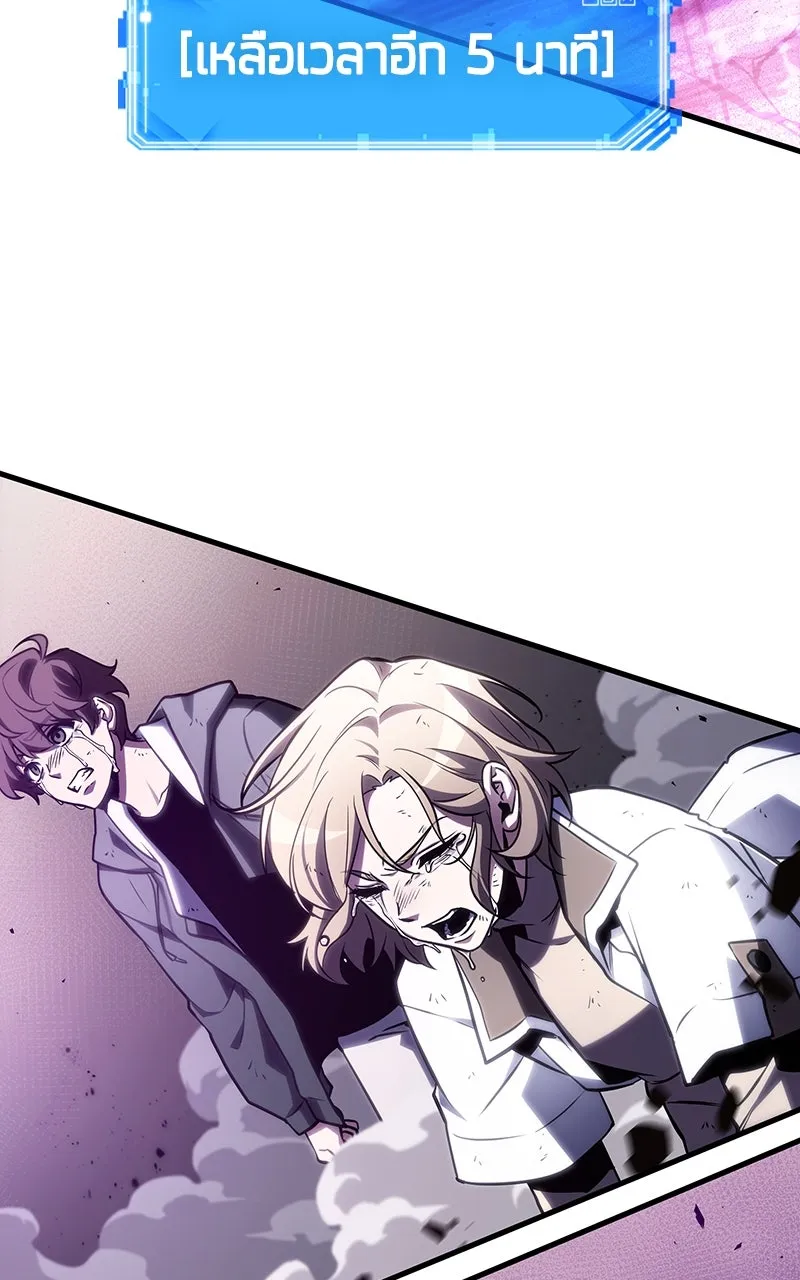 Omniscient Reader อ่านชะตาวันสิ้นโลก ตอนที่ 35 ราชาปีศาจที่ 73 (11) รูปที่ 5