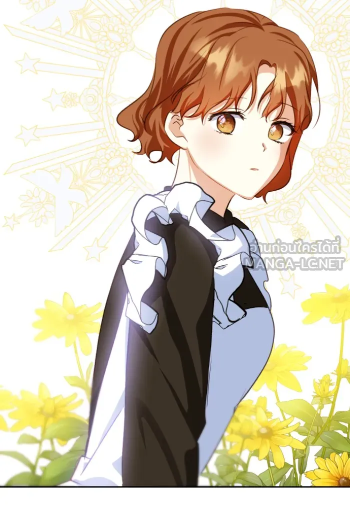 บุตรสาวของดยุกปีศาจ ตอนที่ 36 รูปที่ 93